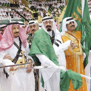 انتقاد سازمان عفو بین الملل از دستگاه قضایی عربستان