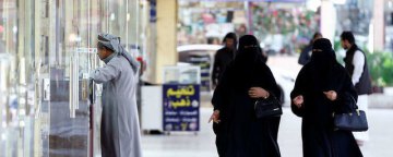 شیوه عجیب ردیابی زنان فراری در عربستان!