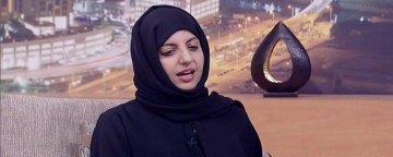 بیانیه گزارشگران شورای حقوق بشر علیه وضعیت نابسامان زندانیان زن در امارات