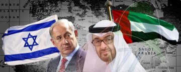 محکومیت مشارکت امارات در مدرن‌سازی مقرهای بازرسی اسراییلی